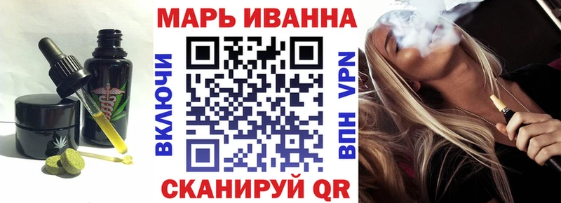 Еда ТГК марихуана Углич