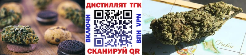 Canna-Cookies конопля Углич