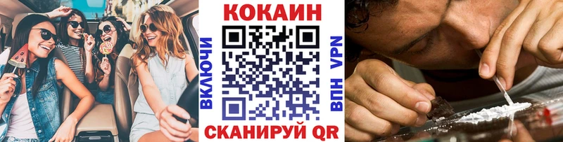 это как зайти  blacksprut как зайти  Углич  Кокаин 97% 