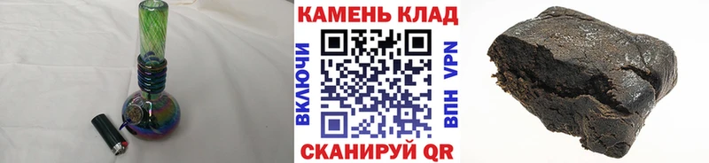 ГАШ Cannabis  KRAKEN ссылка  Углич 