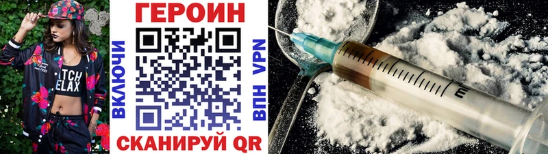 ГЕРОИН VHQ  Углич 