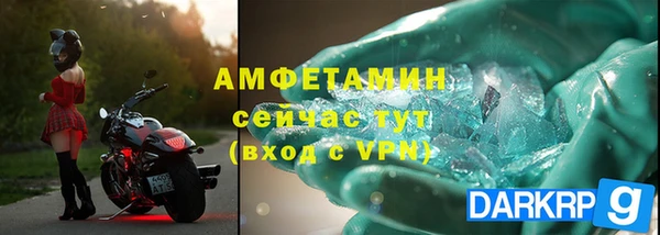 мяу мяу кристалл Белоозёрский