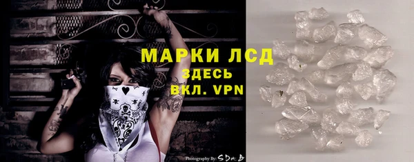 гашик Белокуриха