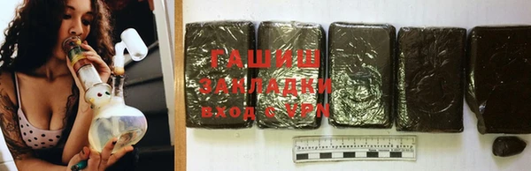 гашик Белокуриха