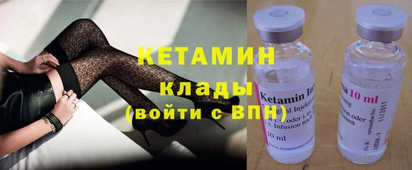 гашик Белокуриха