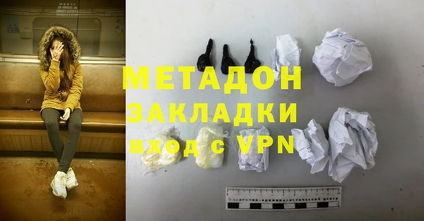 гашик Белокуриха