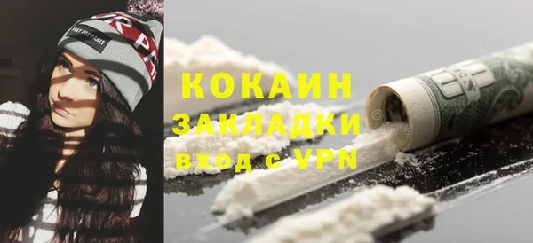 mdpv Беломорск