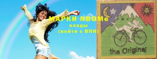 гашик Белокуриха