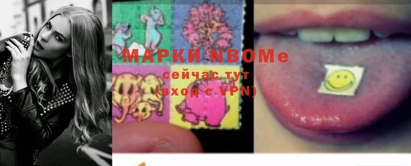 мяу мяу кристалл Белоозёрский
