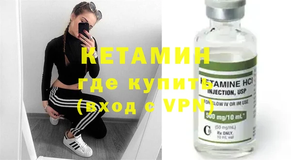 мяу мяу кристалл Белоозёрский