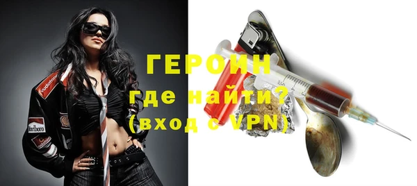 мяу мяу кристалл Белоозёрский