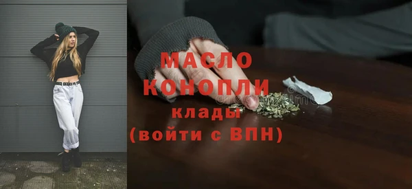 мяу мяу кристалл Белоозёрский