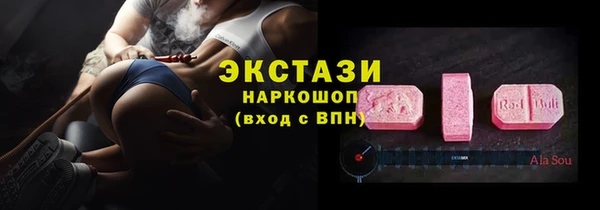 мяу мяу кристалл Белоозёрский