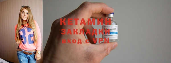 мяу мяу кристалл Белоозёрский