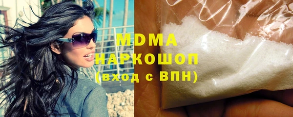 гашик Белокуриха
