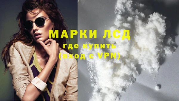 мяу мяу кристалл Белоозёрский