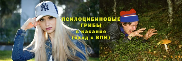 мяу мяу кристалл Белоозёрский
