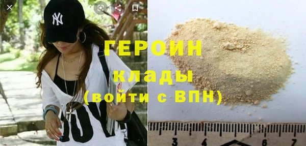 мяу мяу кристалл Белоозёрский