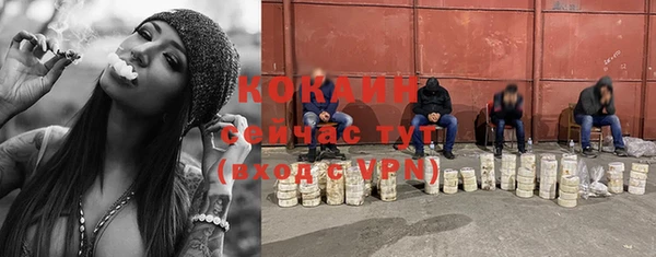 мяу мяу кристалл Белоозёрский
