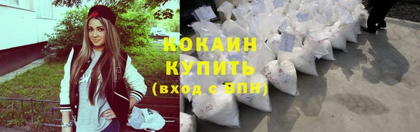 мяу мяу кристалл Белоозёрский