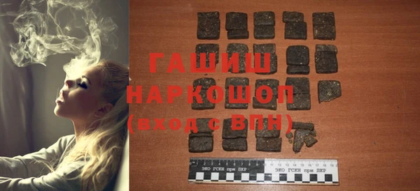 гашик Белокуриха