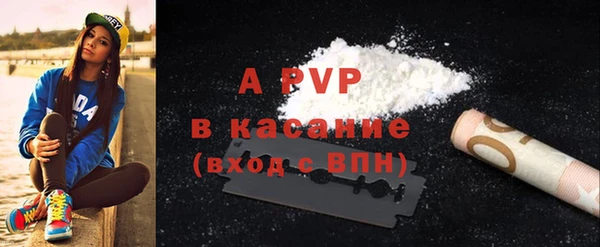 мяу мяу кристалл Белоозёрский