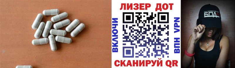 ЛСД экстази кислота Углич
