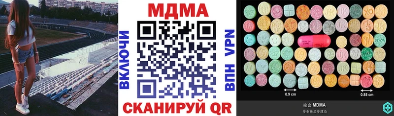 MDMA VHQ  купить наркоту  блэк спрут   Углич 