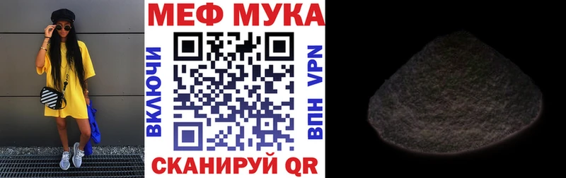 МЯУ-МЯУ кристаллы это состав Углич