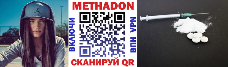дарк нет состав  Углич  ссылка на мегу ссылки  МЕТАДОН VHQ  закладка 