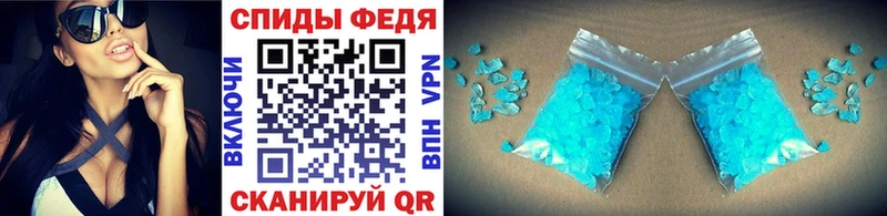 МЕТАМФЕТАМИН Methamphetamine Углич