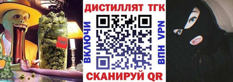 ТГК концентрат  наркотики  маркетплейс какой сайт  Углич 