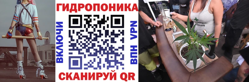 купить наркоту Углич Конопля ГИДРОПОН